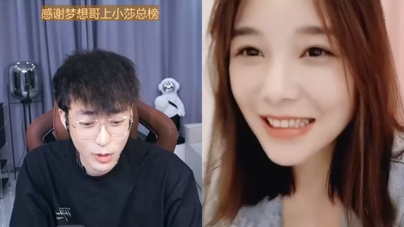 【2023-03-18 00点场】百变姑姑肖淑洁：厦门天气真好啊