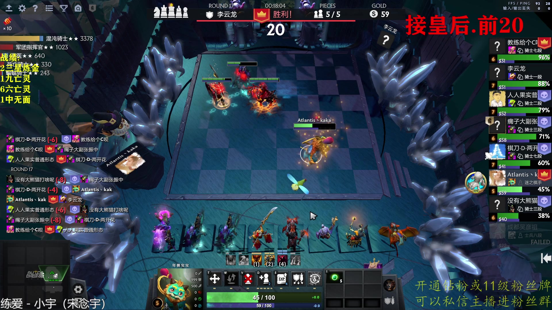 【2023-03-17 23点场】棋迷iluhr：小号再上个皇后