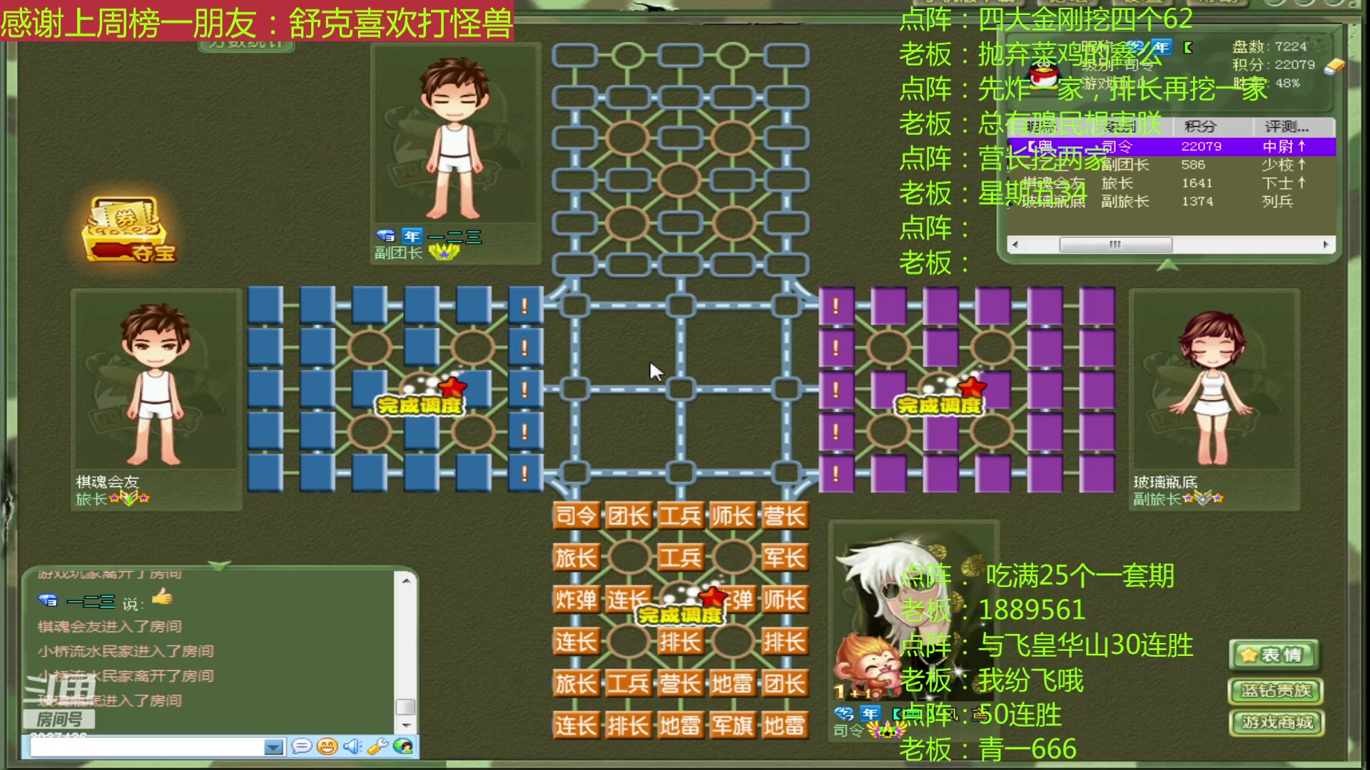 【2023-03-17 20点场】轩辕绝杀008：恭喜御医 雨宝第一第三