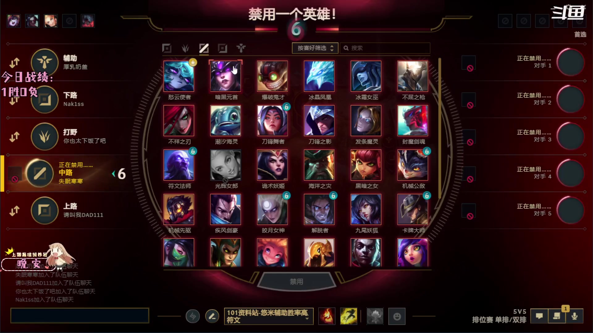 【2023-03-16 14点场】失眠寒寒：小寒の下分日记