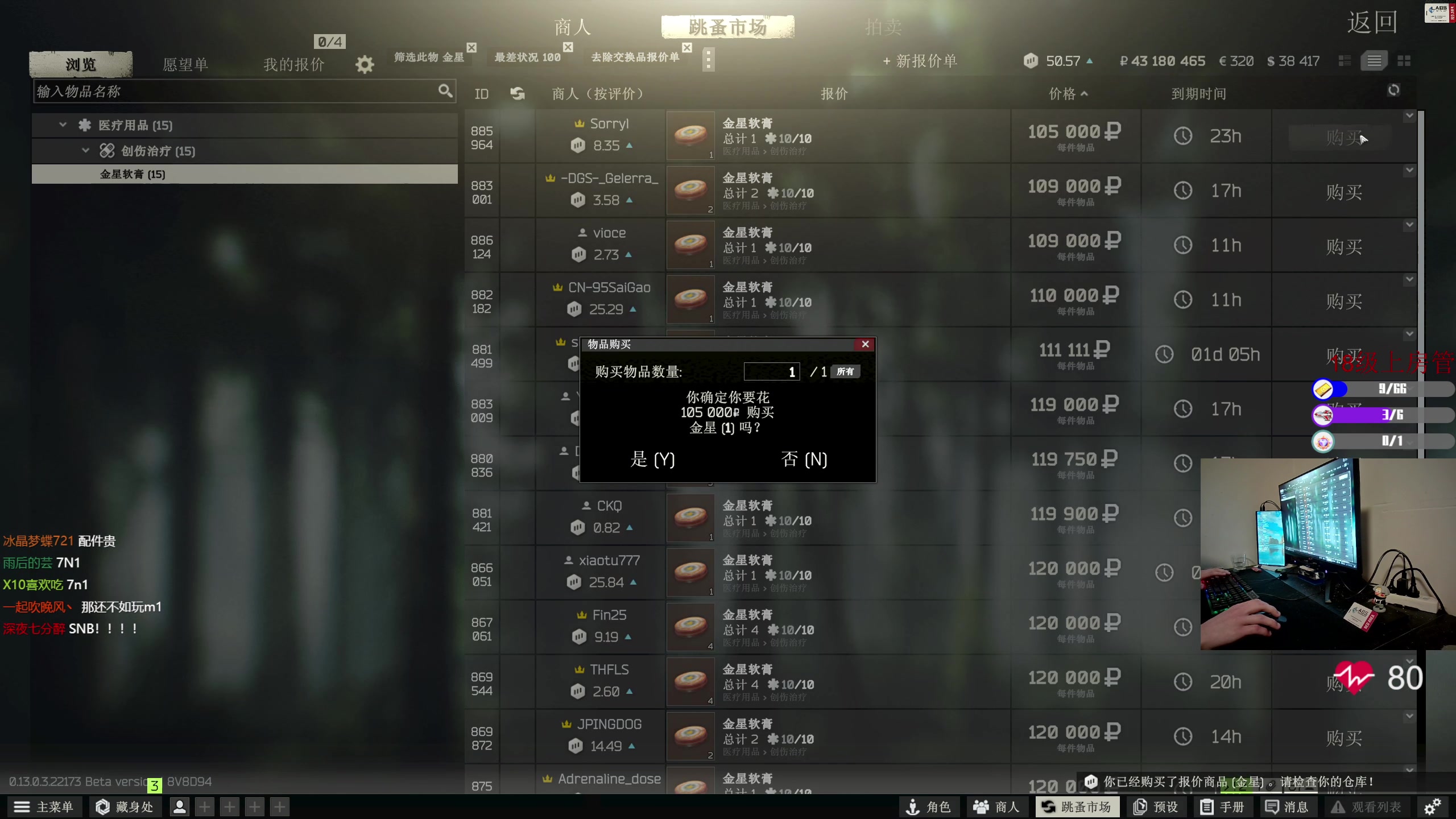 【2023-03-17 22点场】陈浩南丶ABS：最硬核的射击游戏！