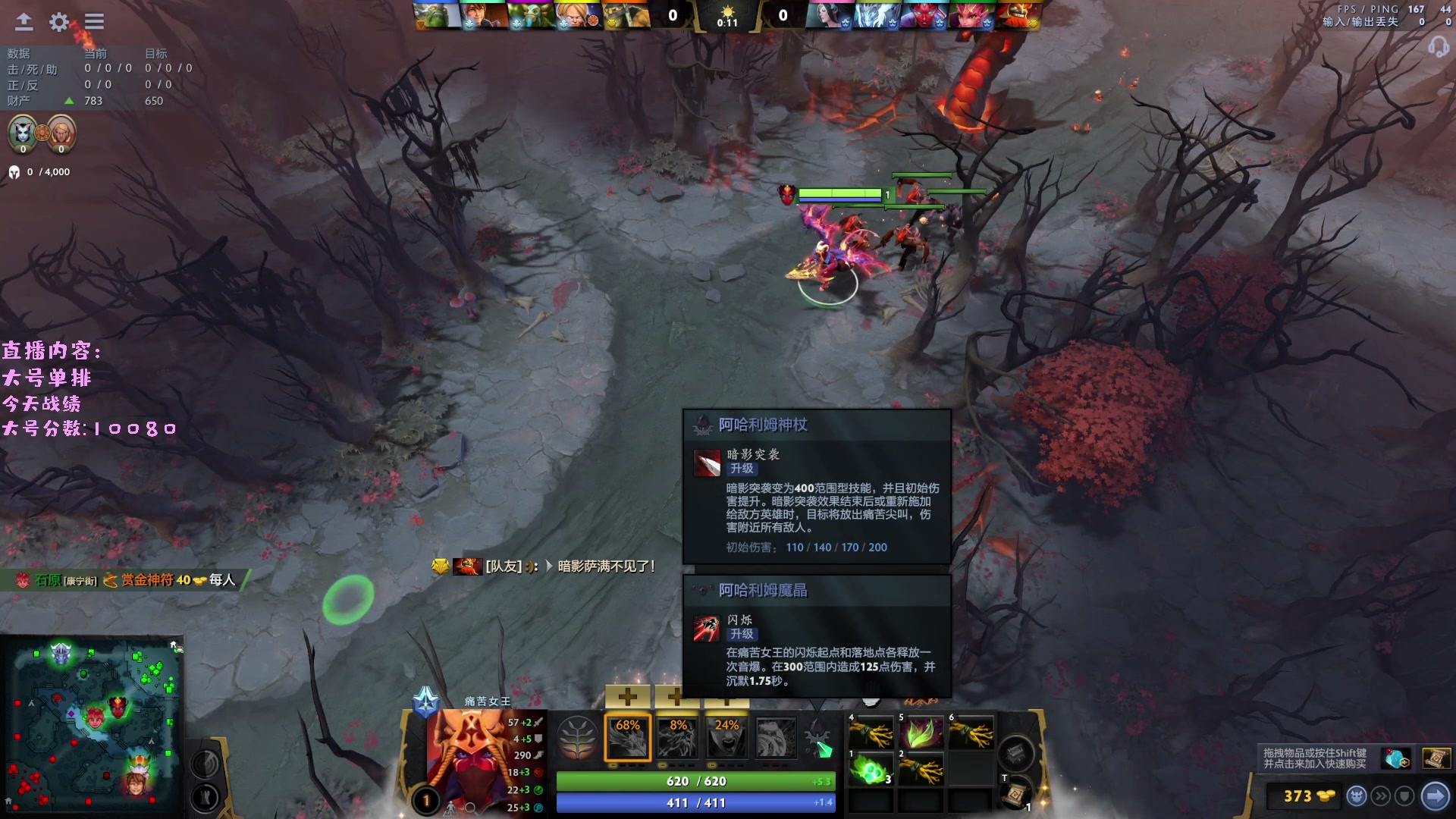 【2023-03-18 18点场】艾斯yoona：yoona:进来学万分高手的大局观