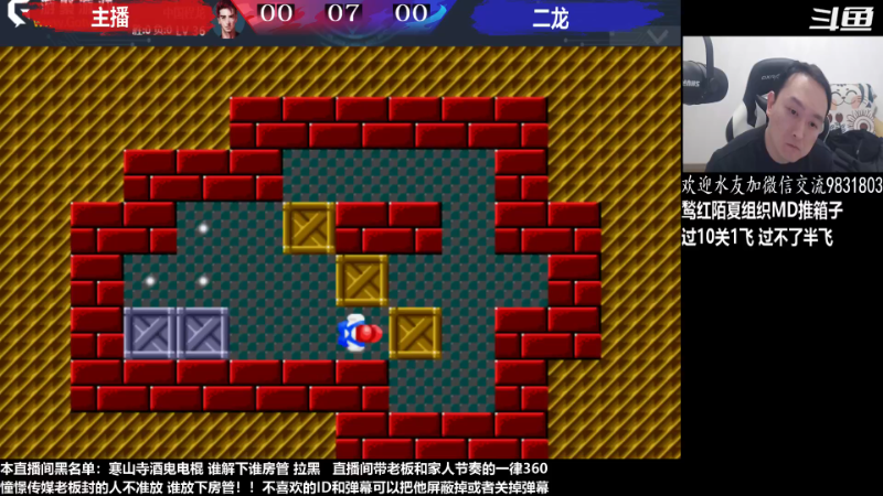 【格斗游戏】武汉程龙的精彩时刻 20230318 07点场