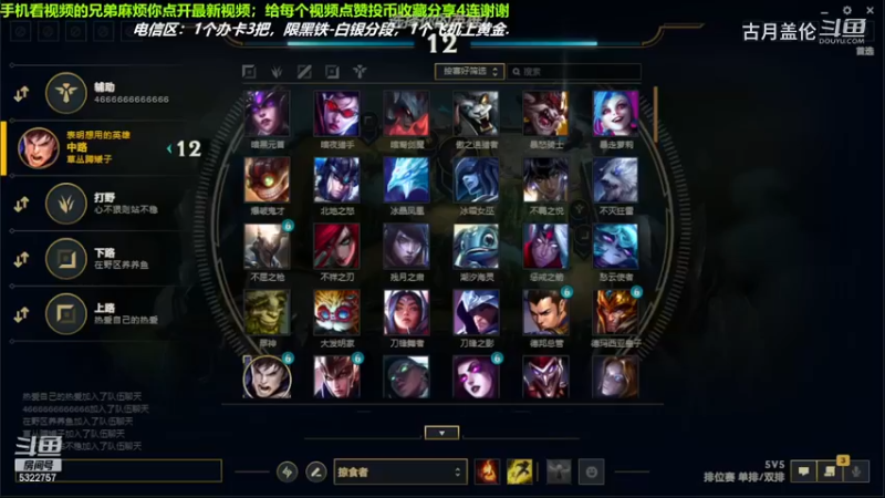 中单盖伦对线中单压缩，2-0结束游戏.