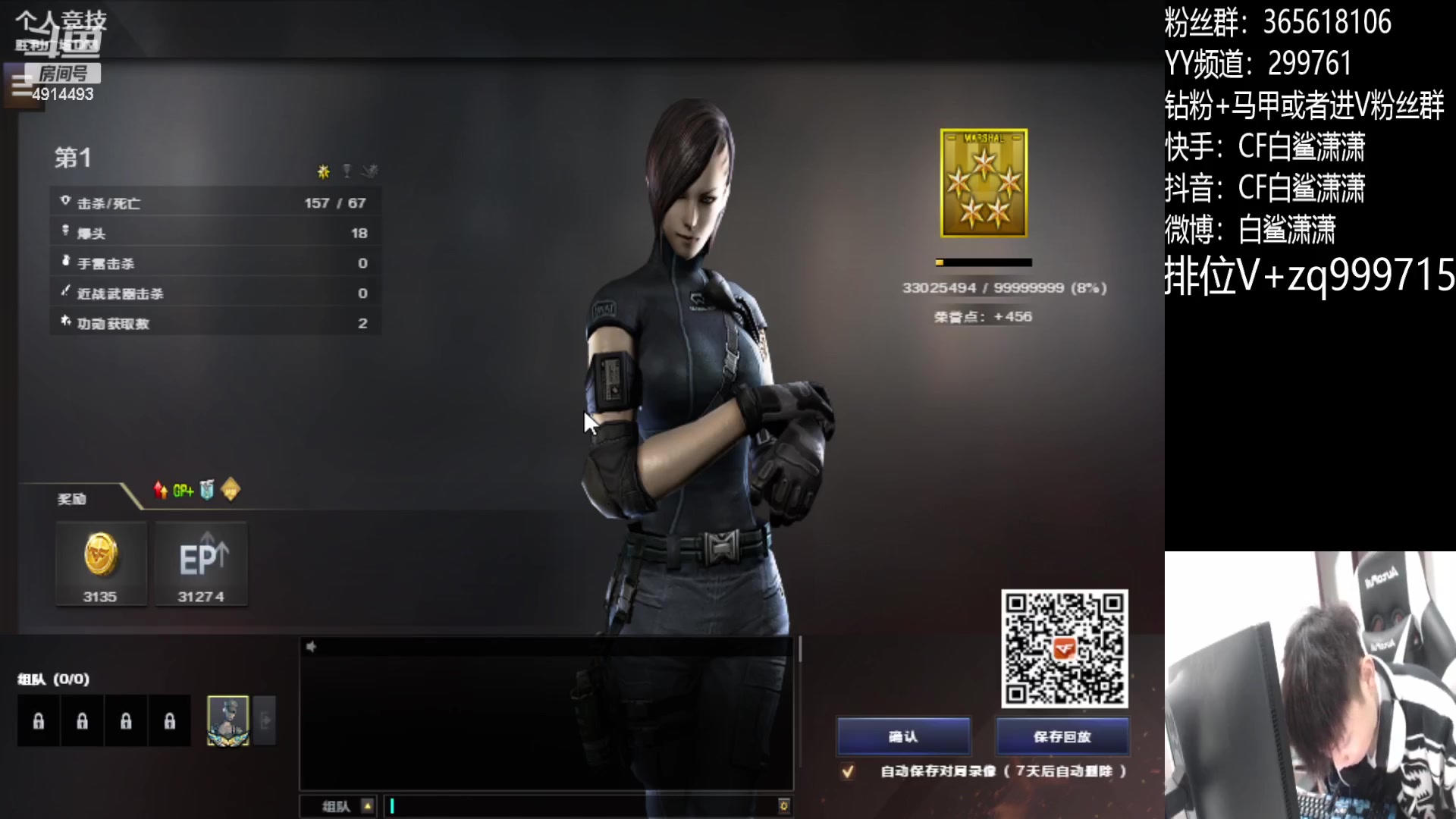 【2023-03-17 14点场】白鲨潇潇：就喜欢蹦跶