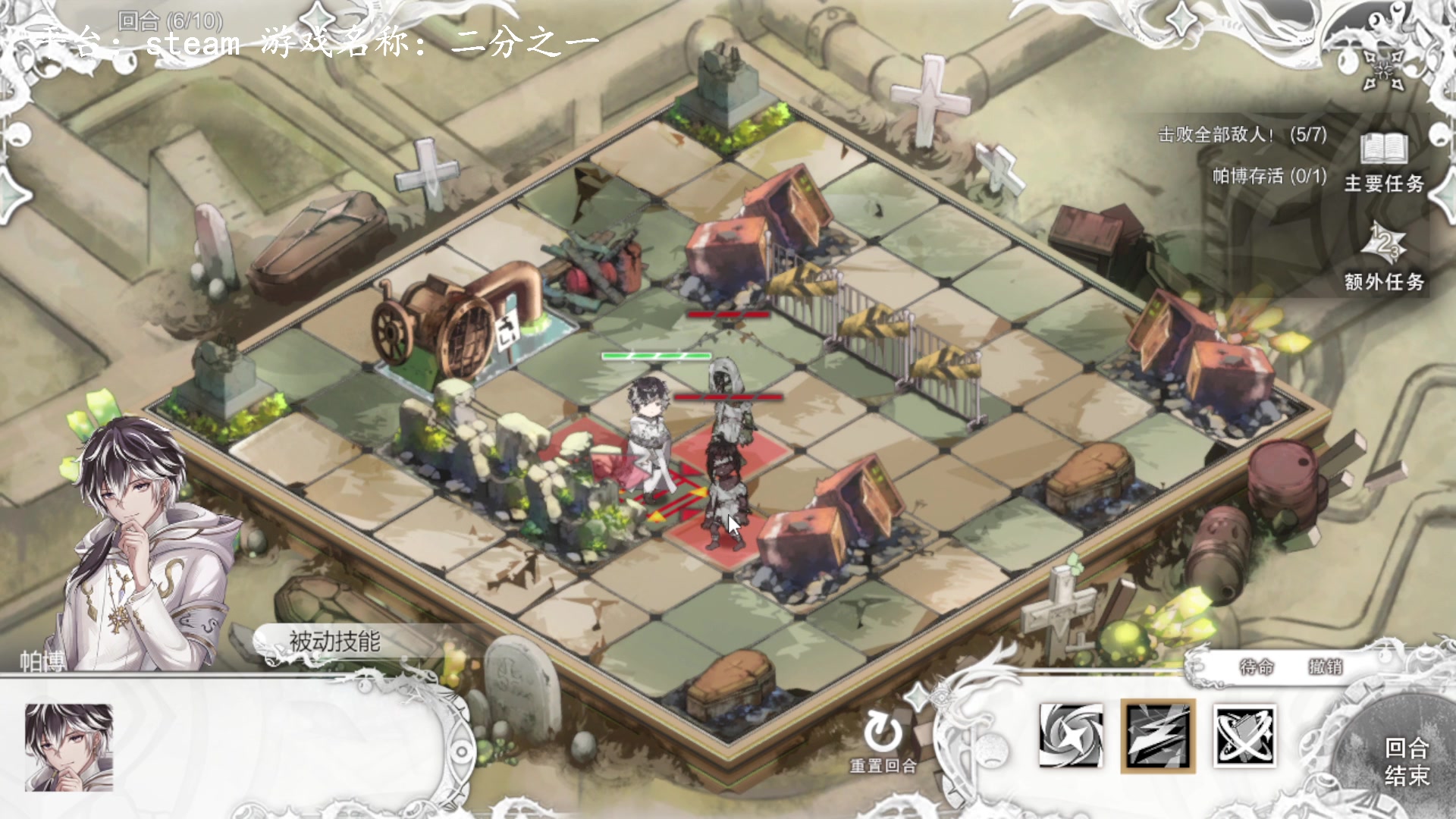 【2023-03-18 20点场】琼斯小卫：新游《二分之一》来了-