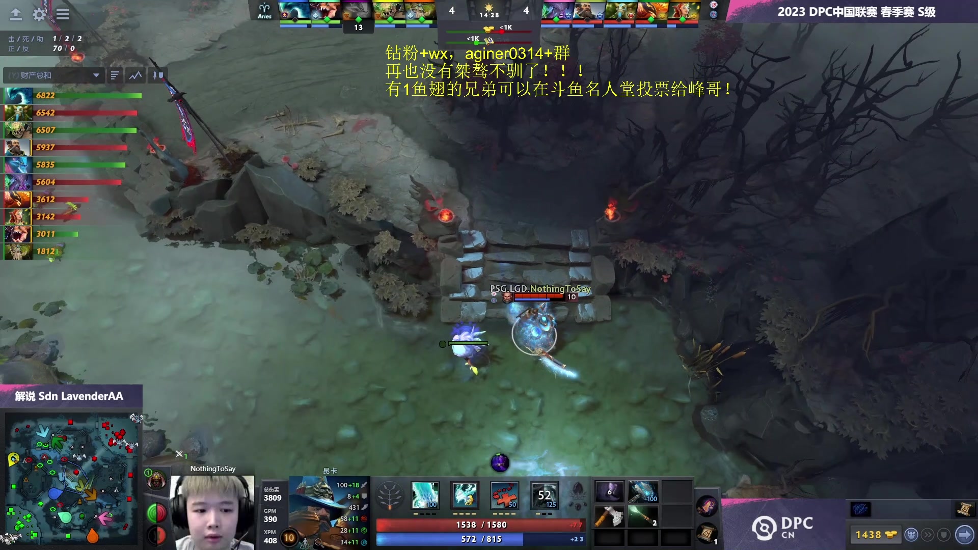 【2023-03-18 11点场】Zhou陈尧：各位观众，看我怎么上分！