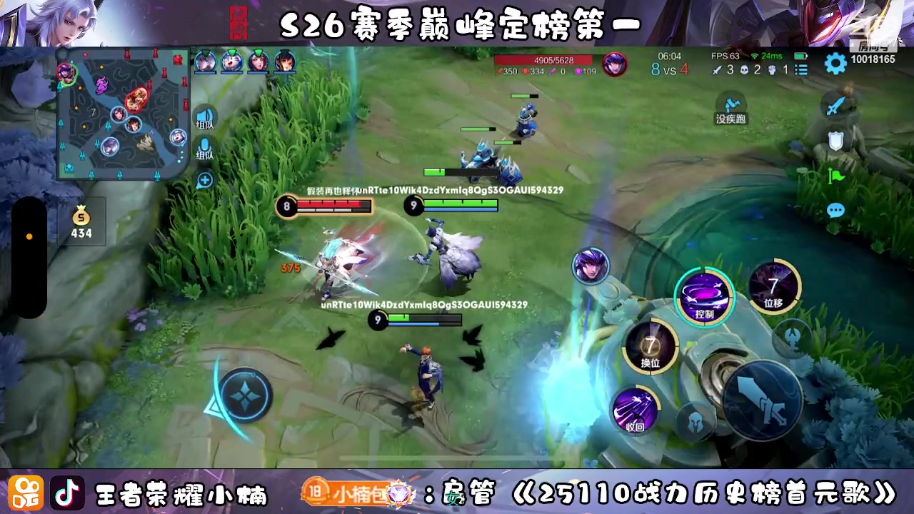 【2023-03-18 17点场】小楠ouo：冷静自信操作