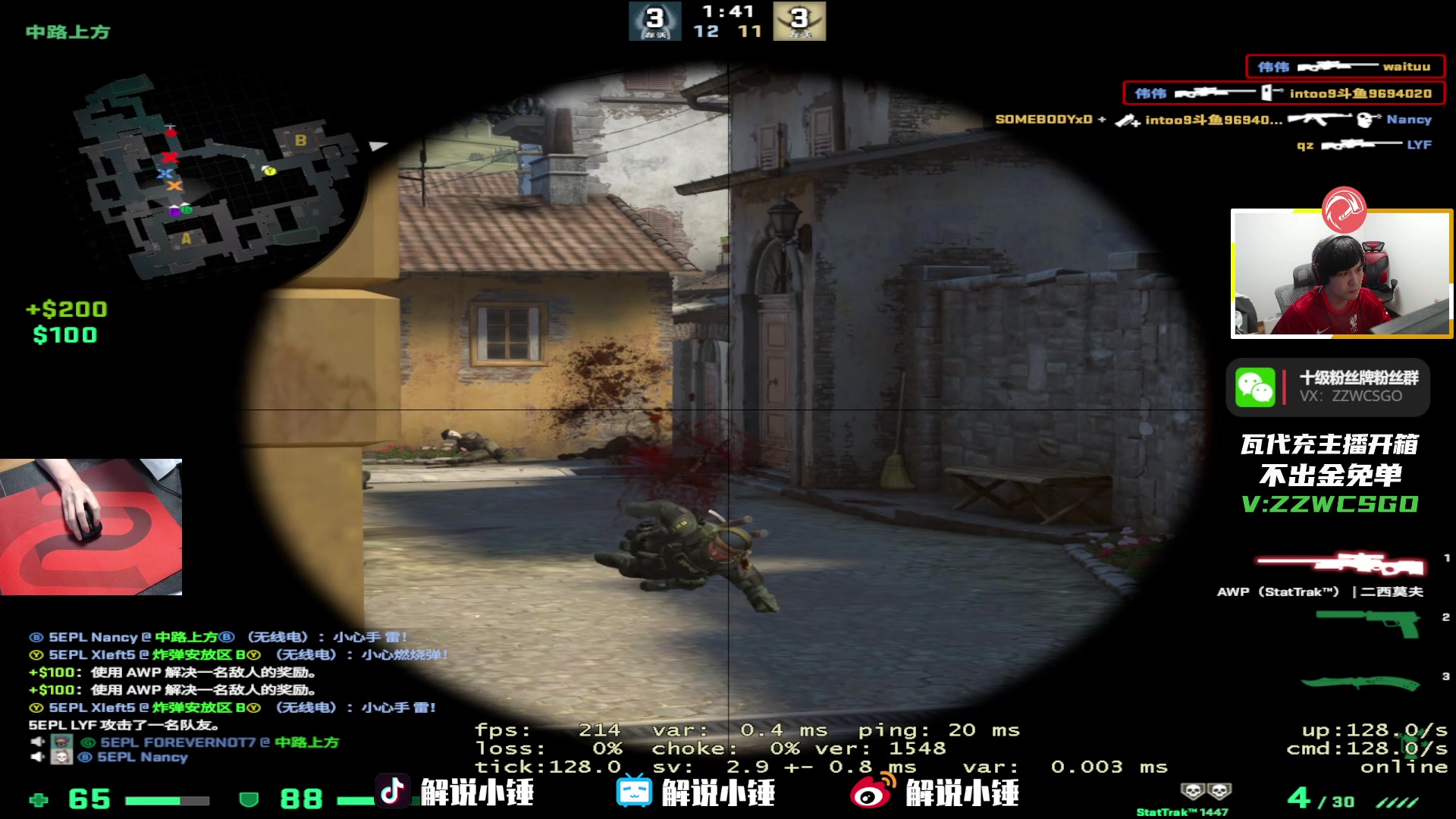 【2023-03-18 00点场】CSGO解说伟伟：NIKOPOV之5EPL实战