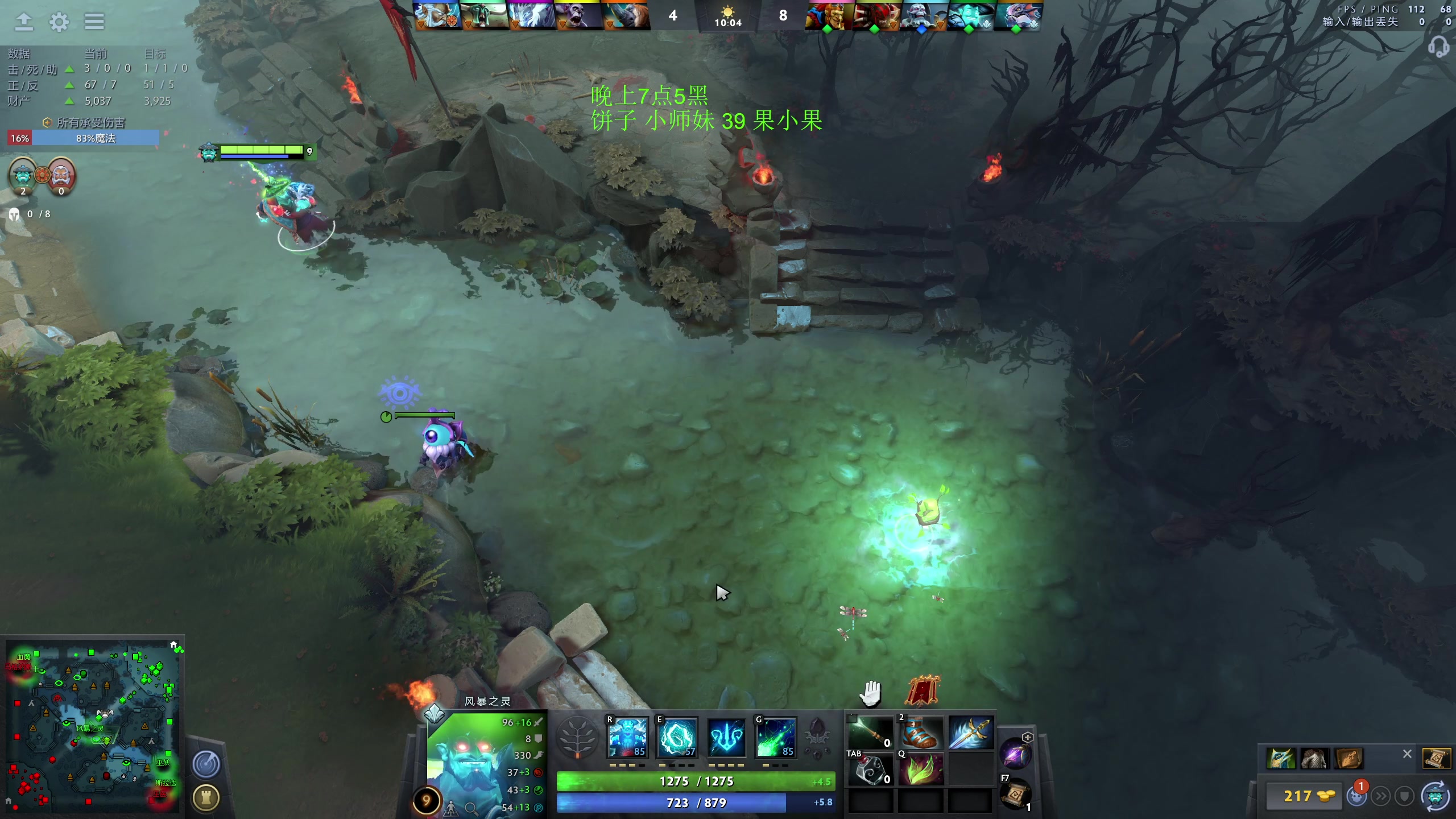 【2023-03-18 20点场】龚建ZSMJ：快乐DOTA！