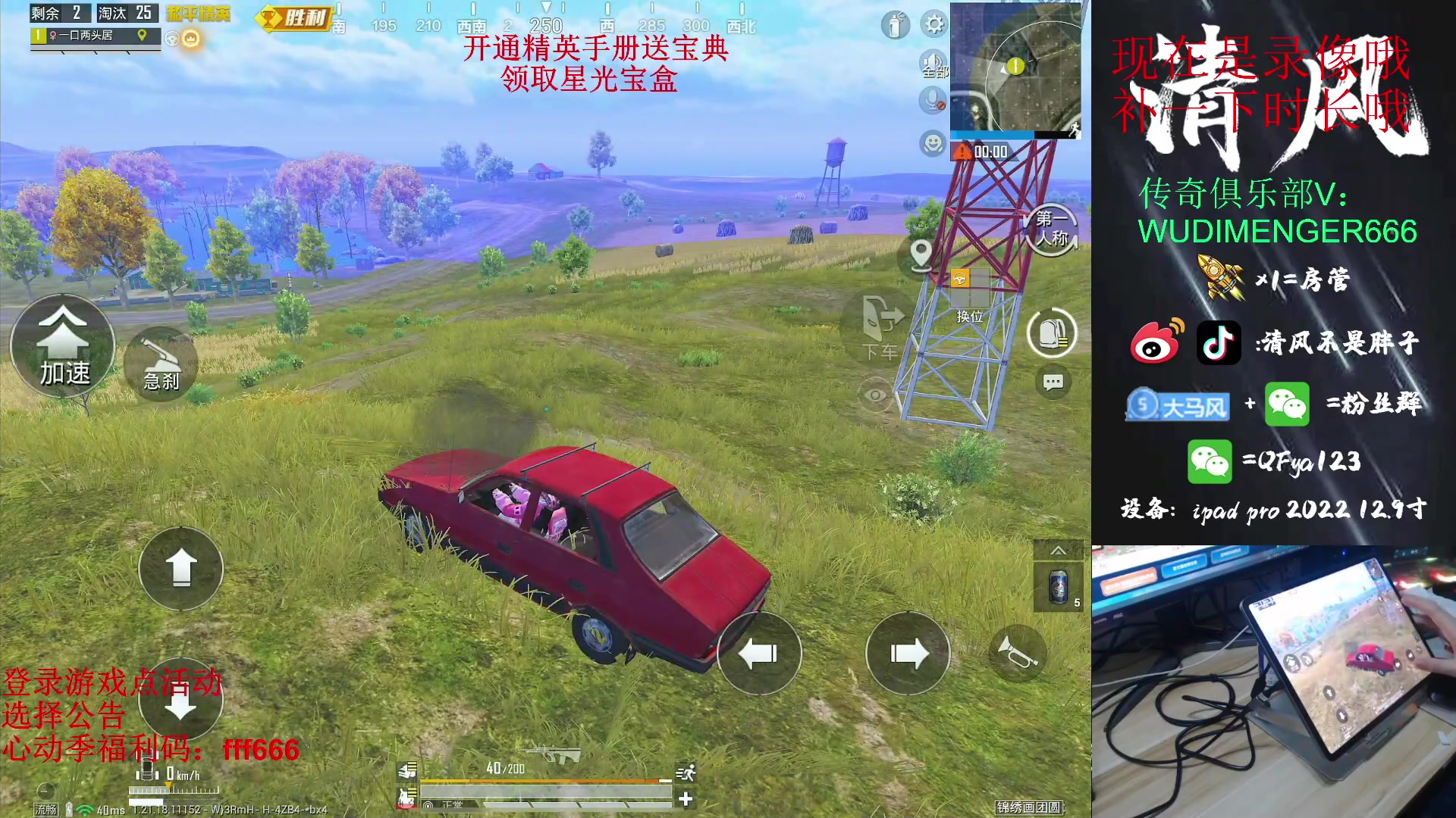 【2023-03-18 17点场】清风不是胖子：【开通精英手册送宝典兑换限量皮肤】