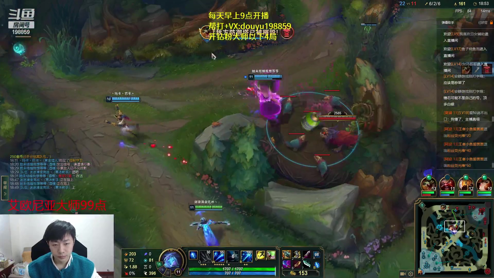 【2023-03-18 11点场】主播阿迎：阿迎：顶尖寒冰下路细节教学