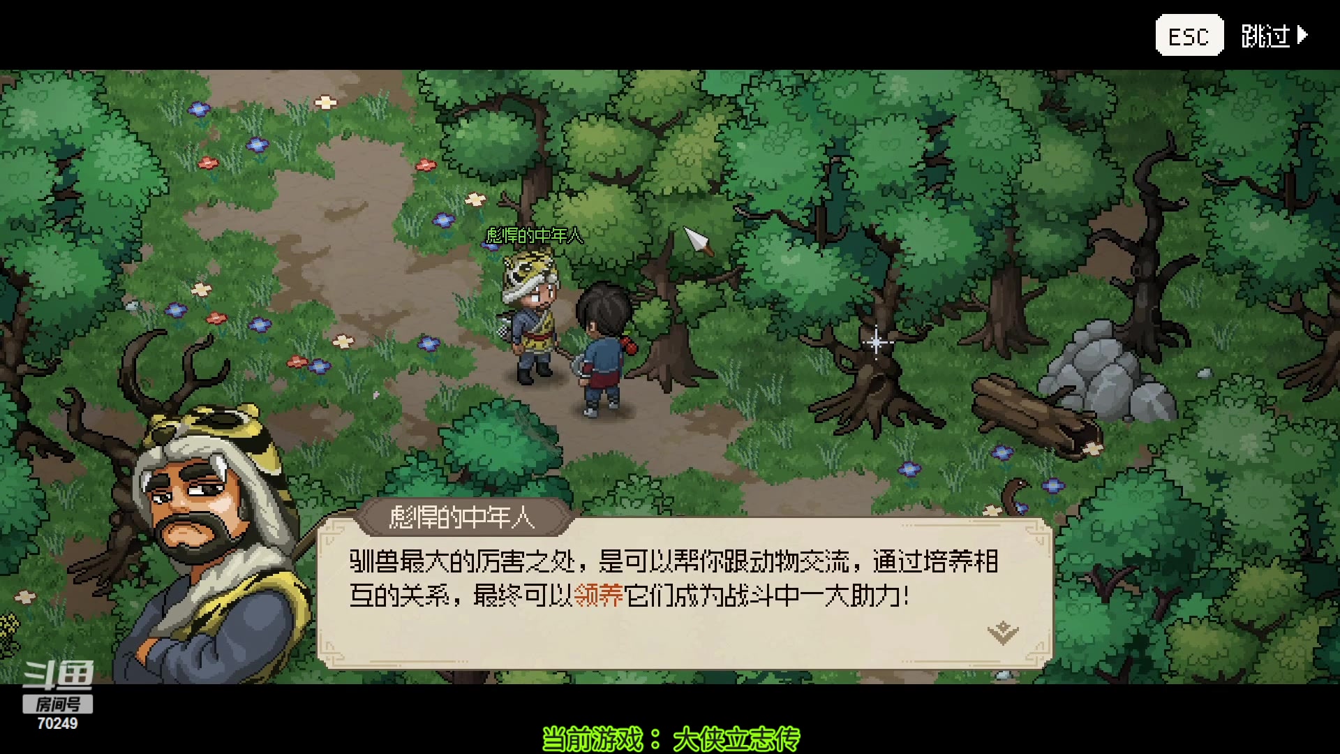 【2023-03-09 18点场】shalou88沙漏哥：大侠立志传 尝个鲜~