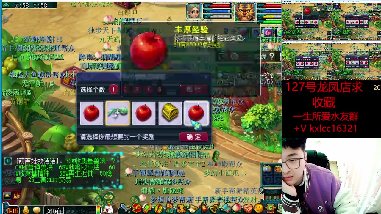 【2023-03-18 16点场】梦幻夫妻胖子：一生所爱全员渡劫！