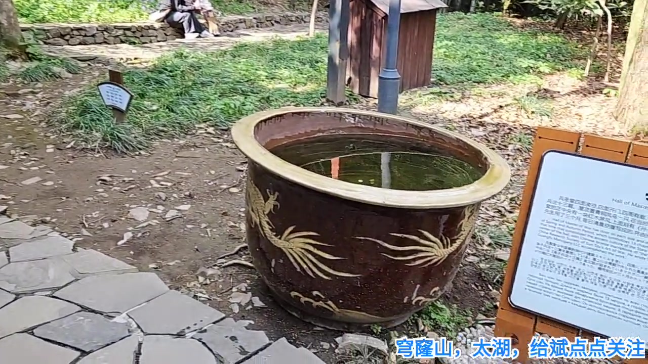 【2023-3-18 13点场】o北京斌子o:苏州穹窿山，太湖