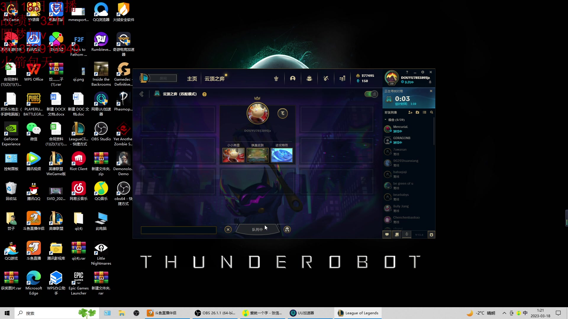 【2023-03-18 00点场】饺灬灬子：s8.5赛季全阵容运营教学！