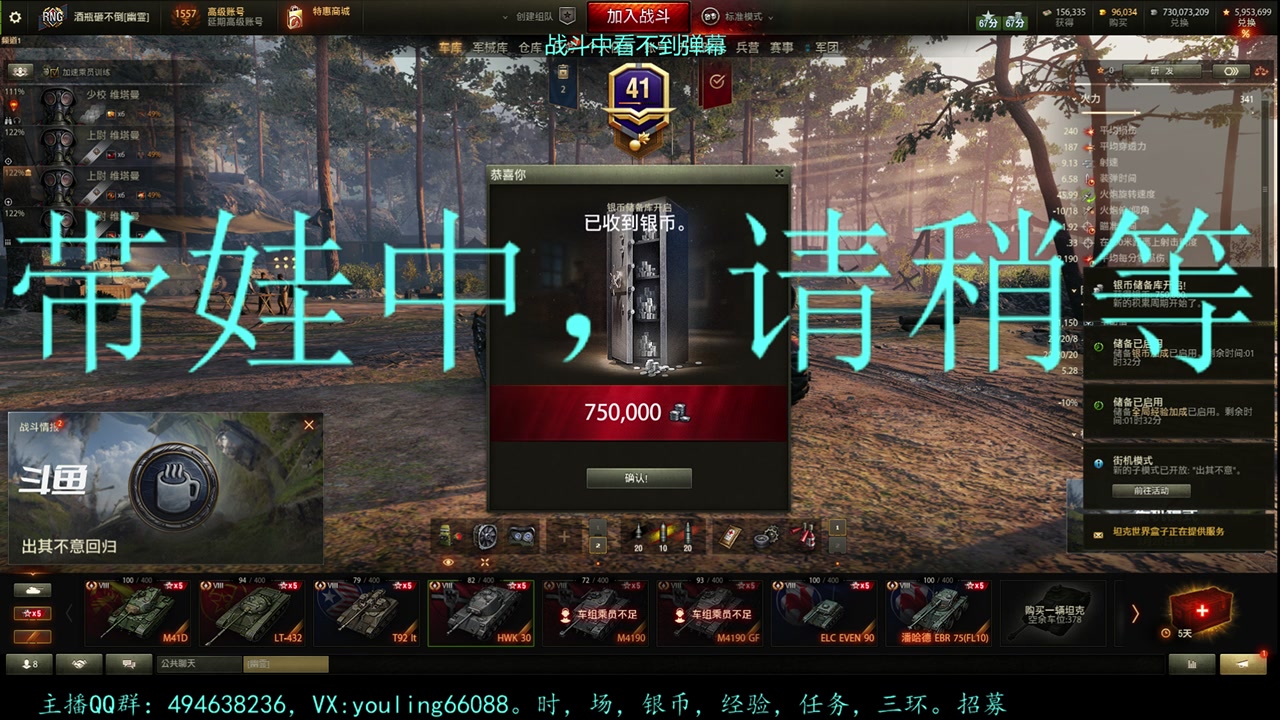 【2023-03-17 18点场】暗夜幽霊：幽霊：六级军团招人