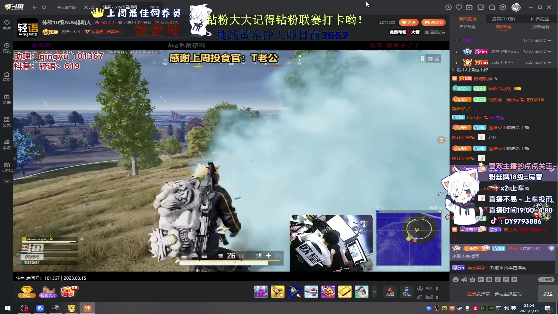 【2023-03-15 21点场】小徐813：大师3662在冲分千场7.15 了解一下