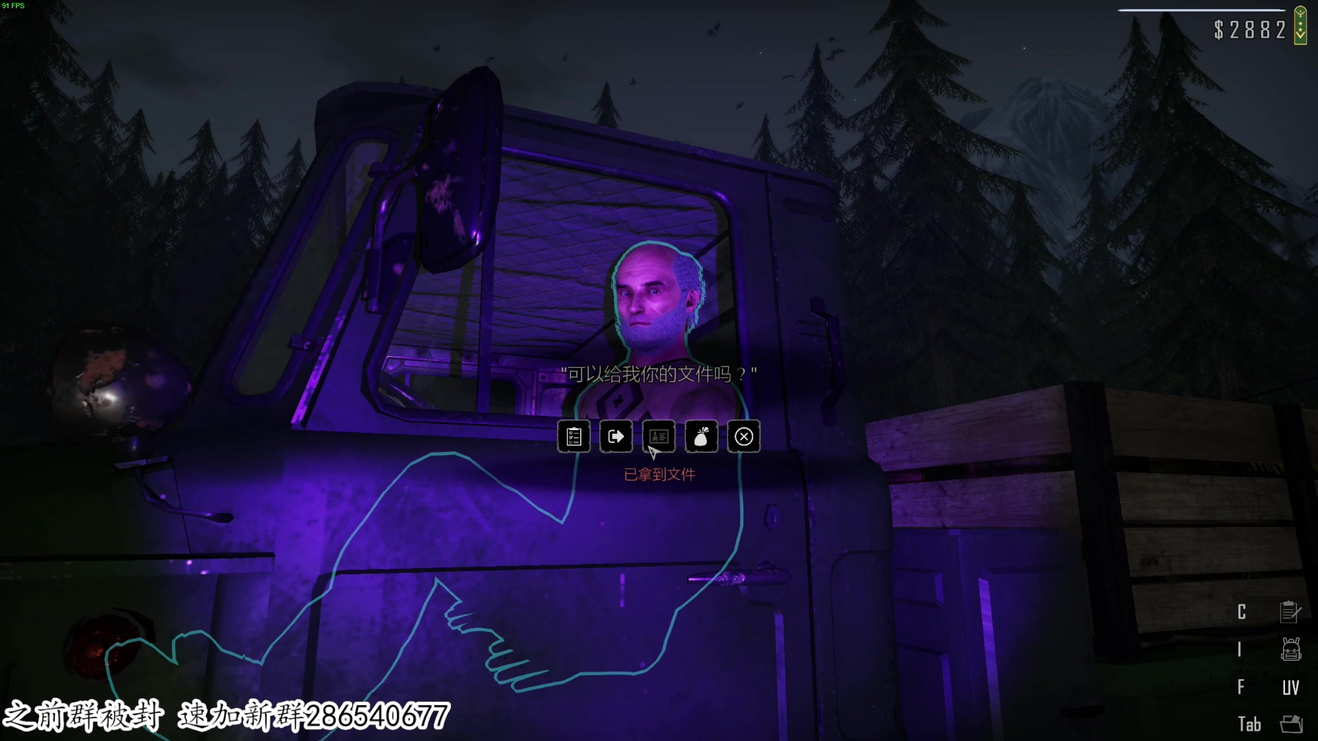 【2023-03-17 22点场】我有上将潘森：【森】边境检察官3D版