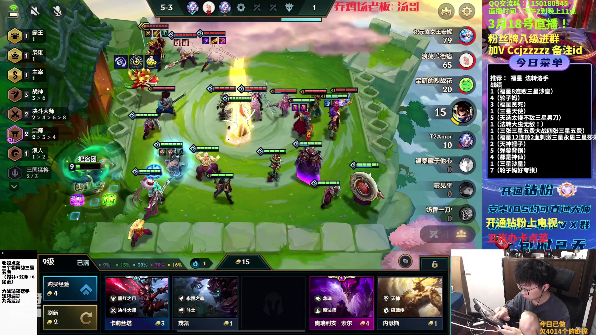 【2023-03-18 22点场】不太嘻哈的Ccj：福星整活专场，连败的神！！