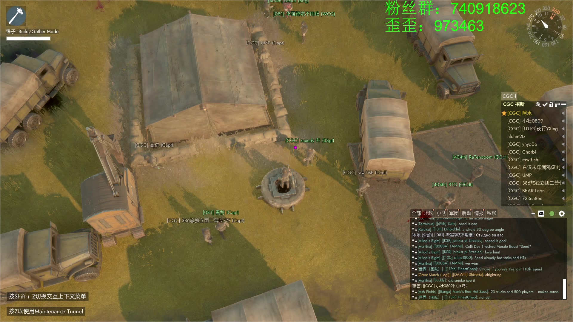 【2023-03-18 01点场】重金难求一杯水：英雄连与散兵坑对抗