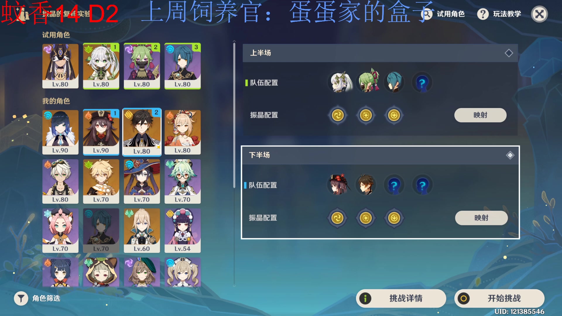 【2023-03-17 19点场】来一坨吧：知足常乐喔~