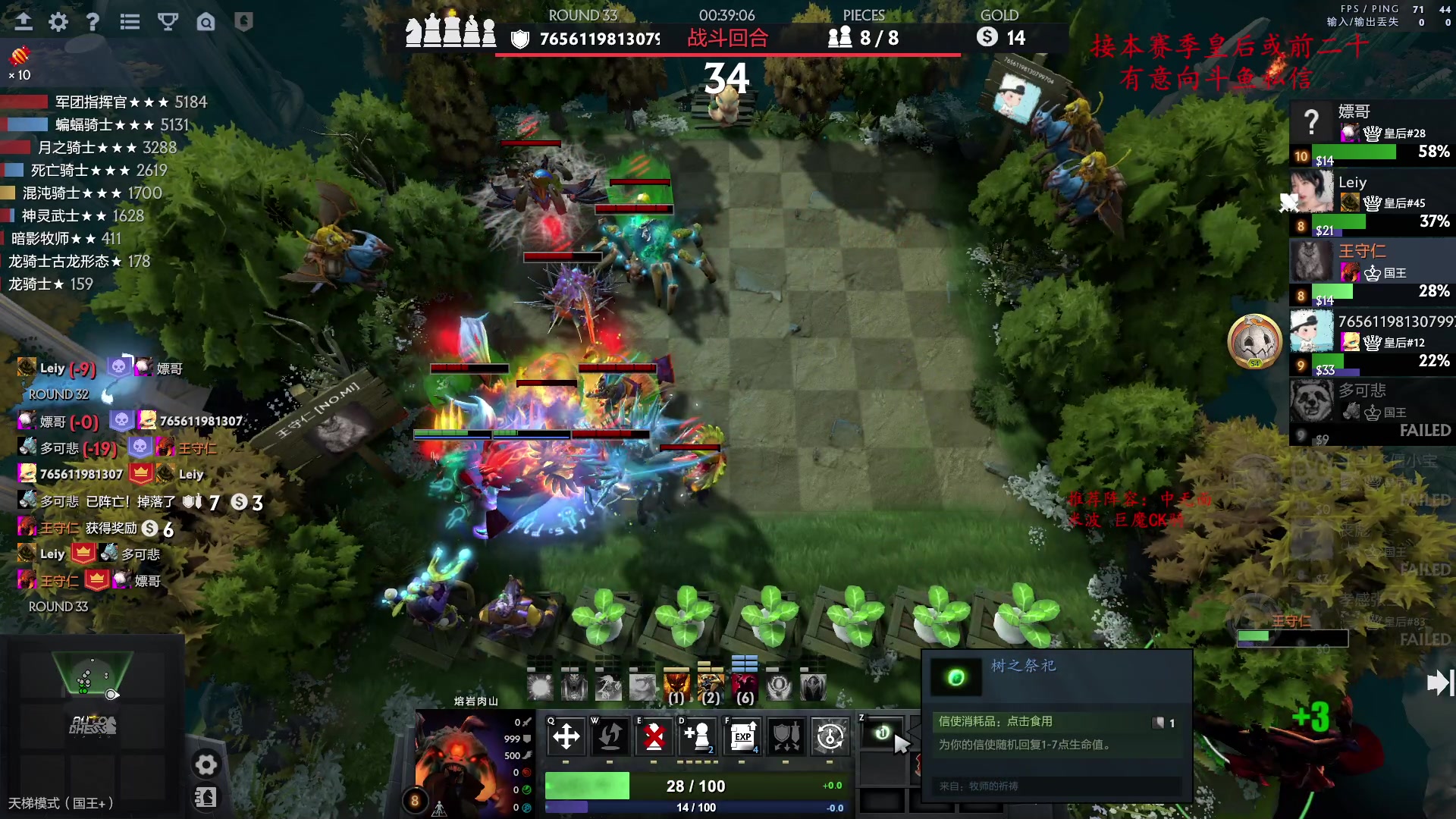 【2023-03-17 16点场】叫我混子丶：三月的雪~下棋！