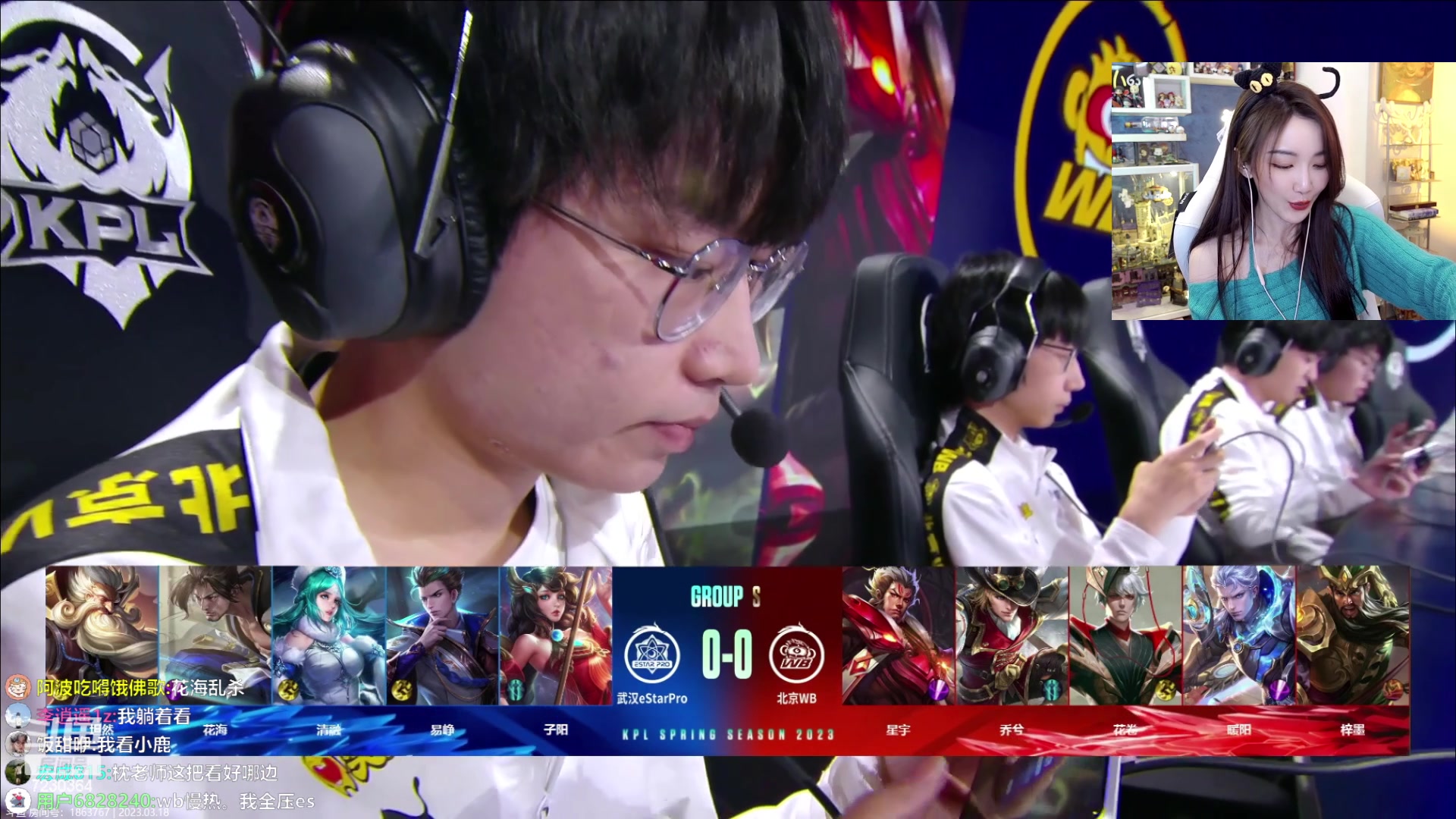 【2023-03-18 19点场】解说小鹿呀：比赛：eStar vs WB