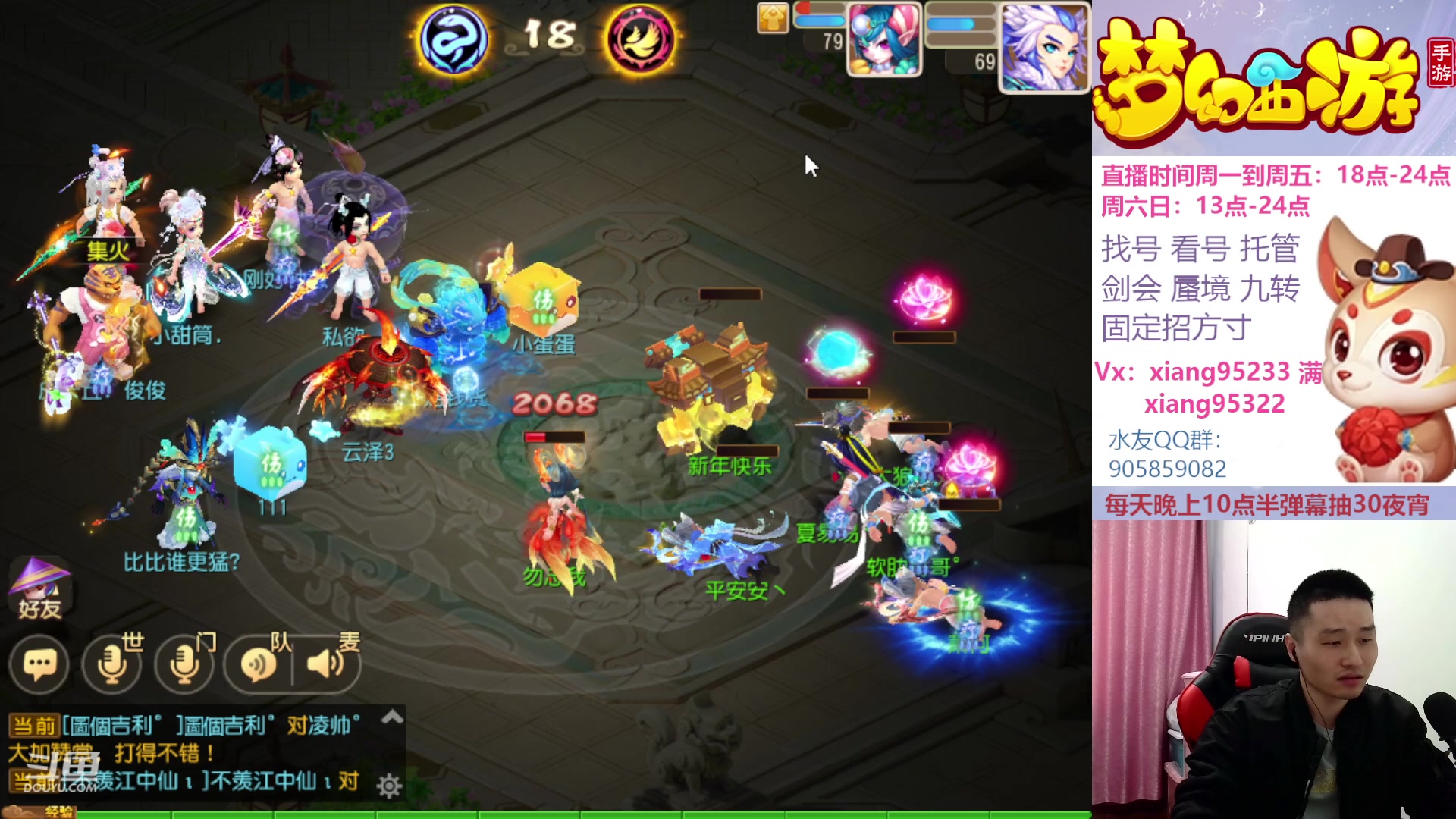 【2023-03-18 13点场】项95：永不摆烂的项前冲