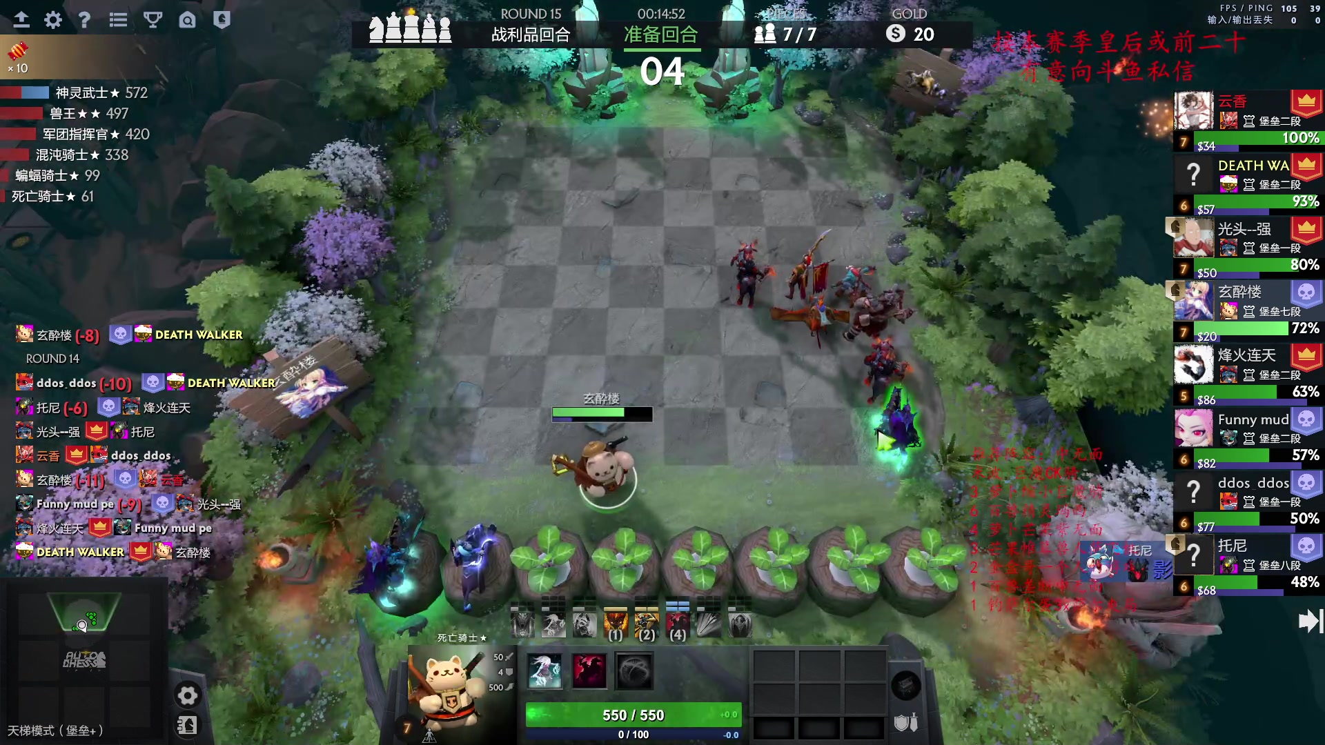 【2023-03-17 22点场】叫我混子丶：三月的雪~下棋！