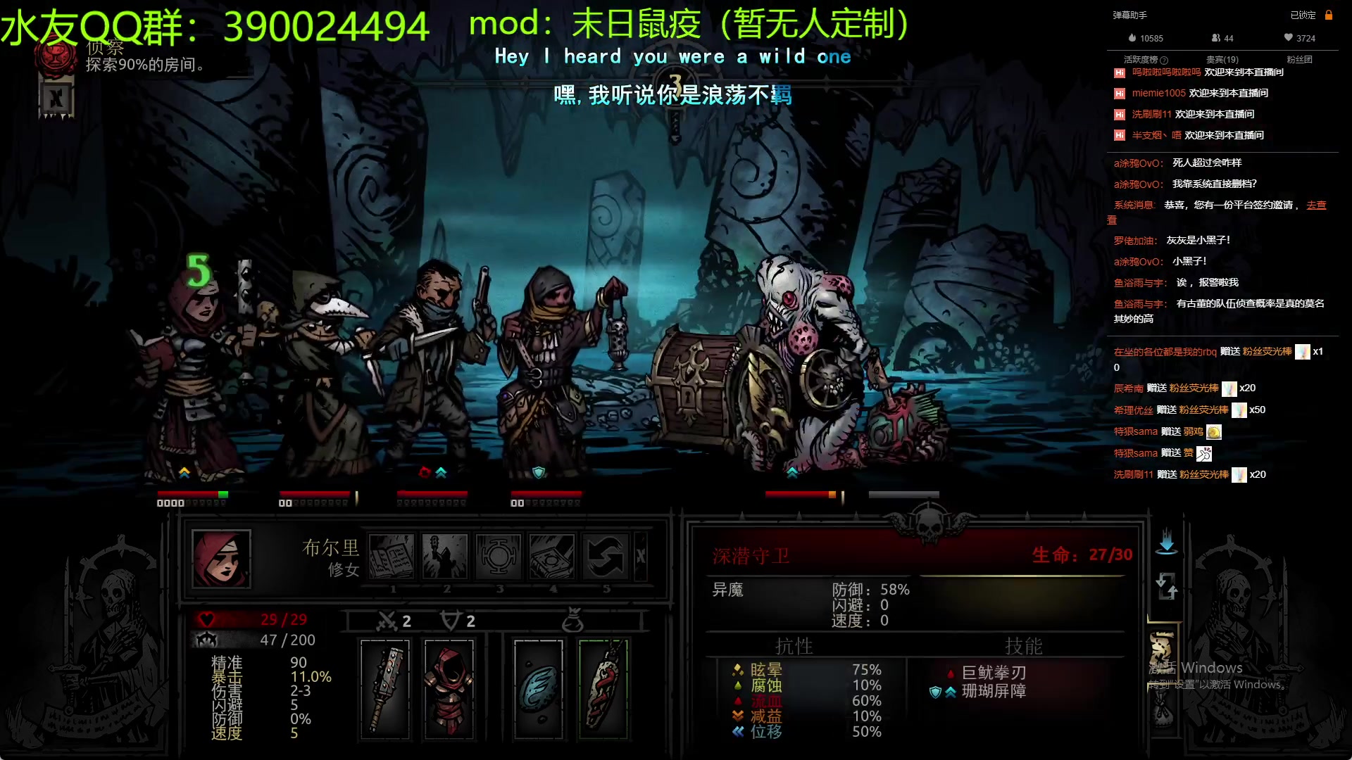 【2023-03-17 23点场】下人灰：在疯狂之后~到处都是老鼠！