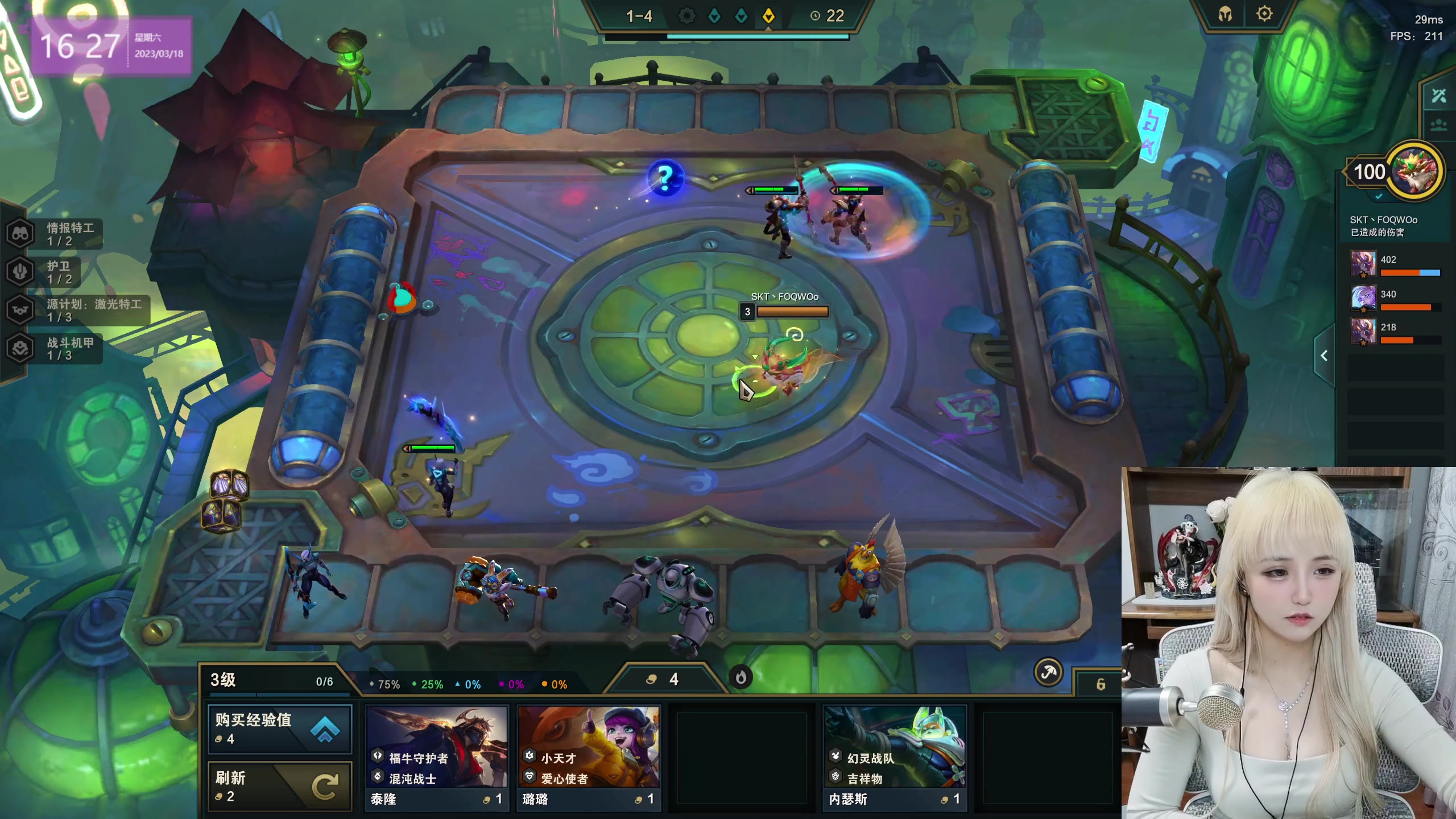 【2023-03-18 15点场】宝贝薇阿：薇：开啵啦~71825