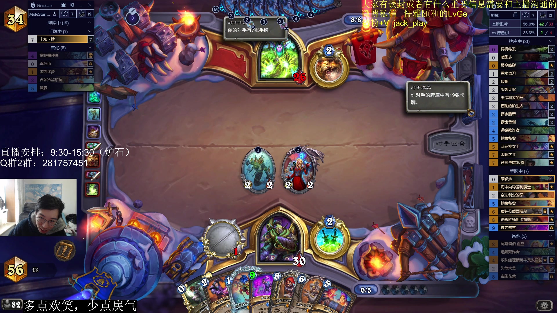 【2023-03-18 11点场】驴鸽LvGe：嗷嗷乱杀，不BB