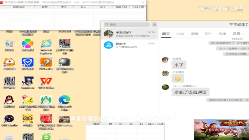 花落组3：1卷毛组