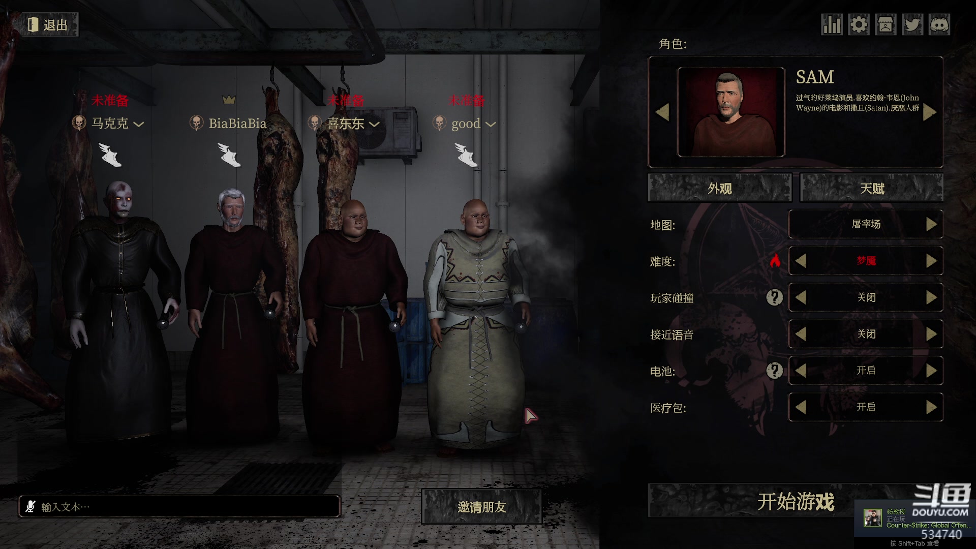 【2023-03-17 21点场】丨马老六丨：【六神】游戏室