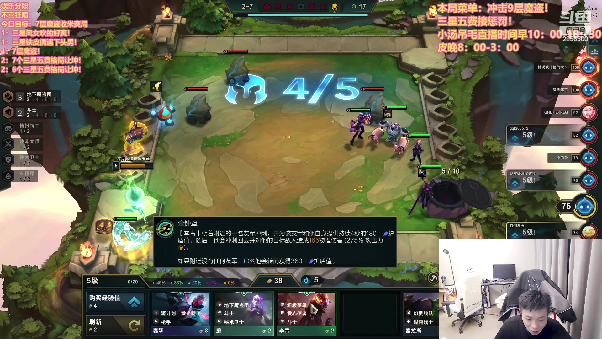 【2023-03-18 00点场】NB丶条皮兄弟：皮哥魔盗！快乐保障！