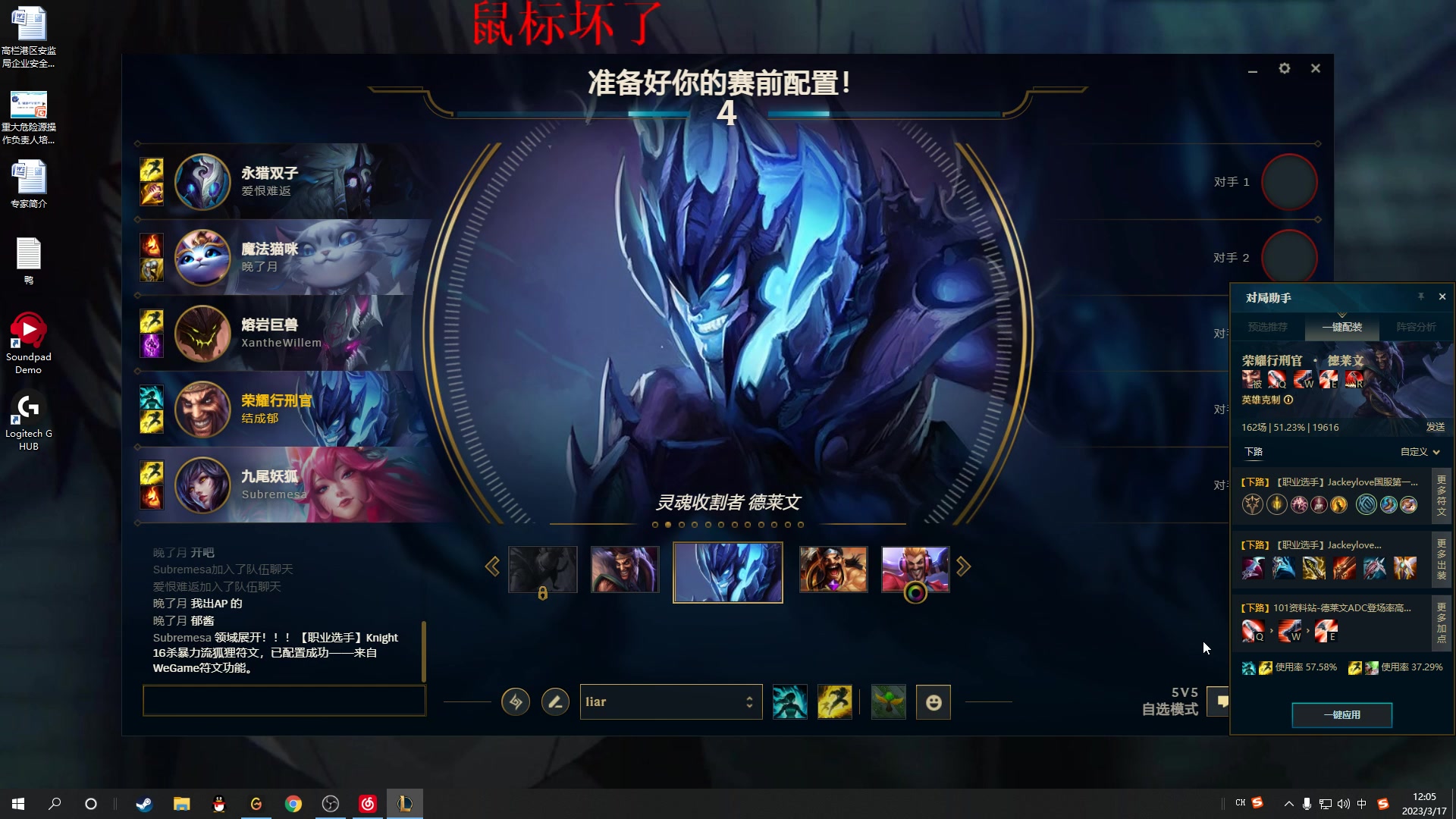 【2023-03-17 11点场】结成郁丶：我一开口 便是你所谓的废话