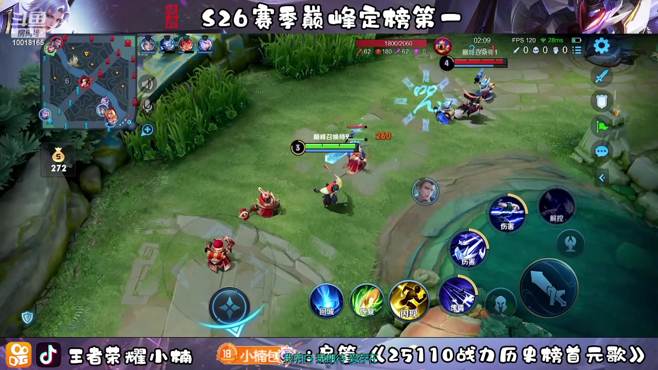 【2023-03-17 22点场】小楠ouo：冷静自信操作