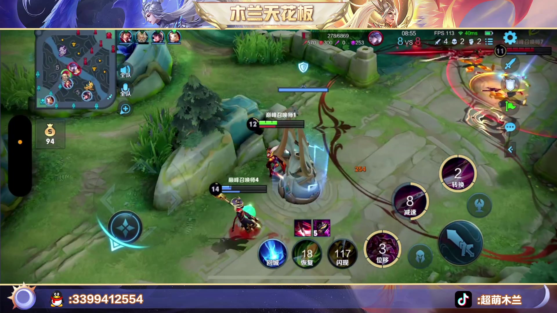 【2023-03-17 18点场】超萌木兰：百评小木兰巅峰第一ooooo