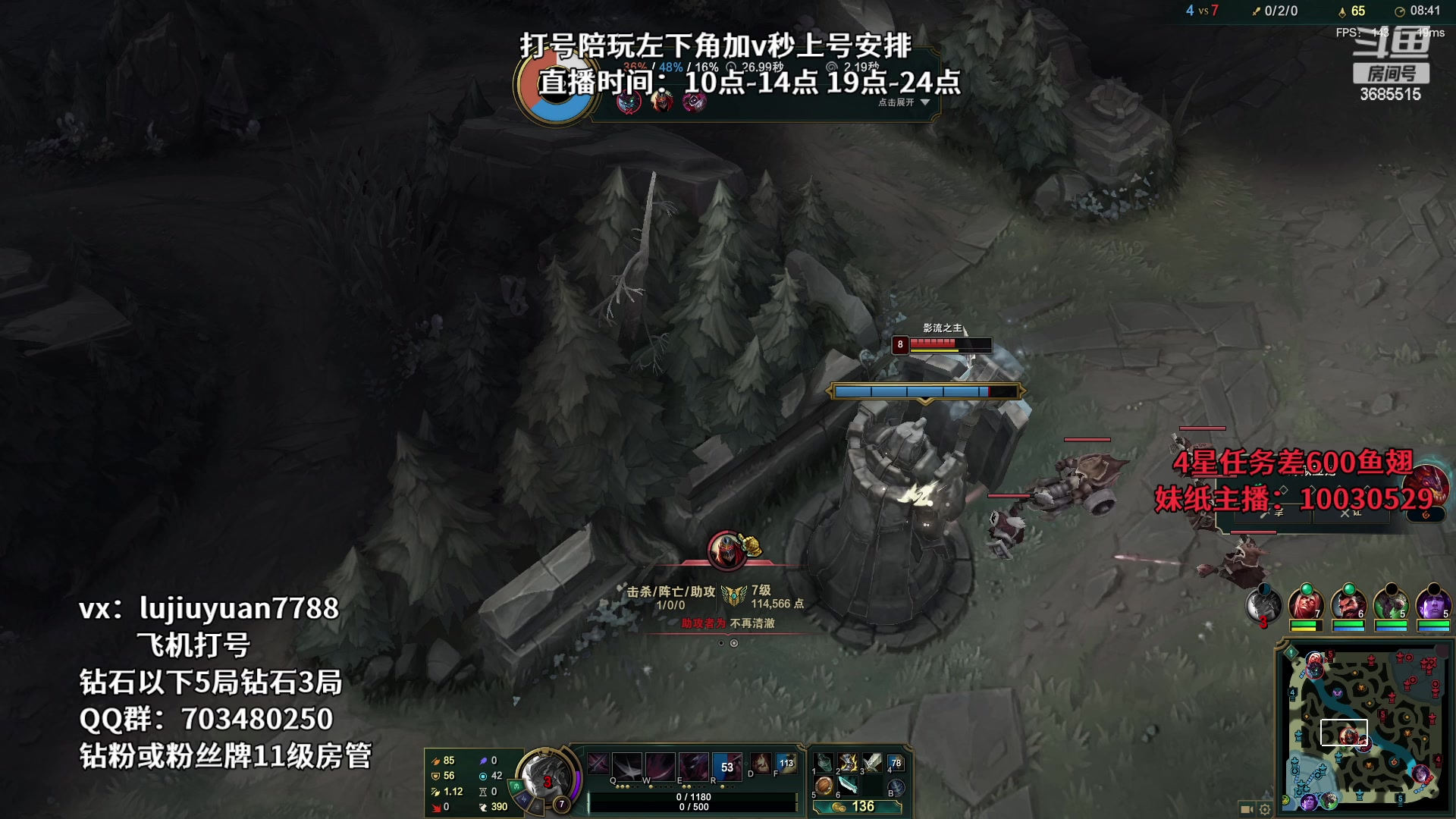 【2023-03-15 17点场】陆久渊永恩：永恩最强教学基本无敌