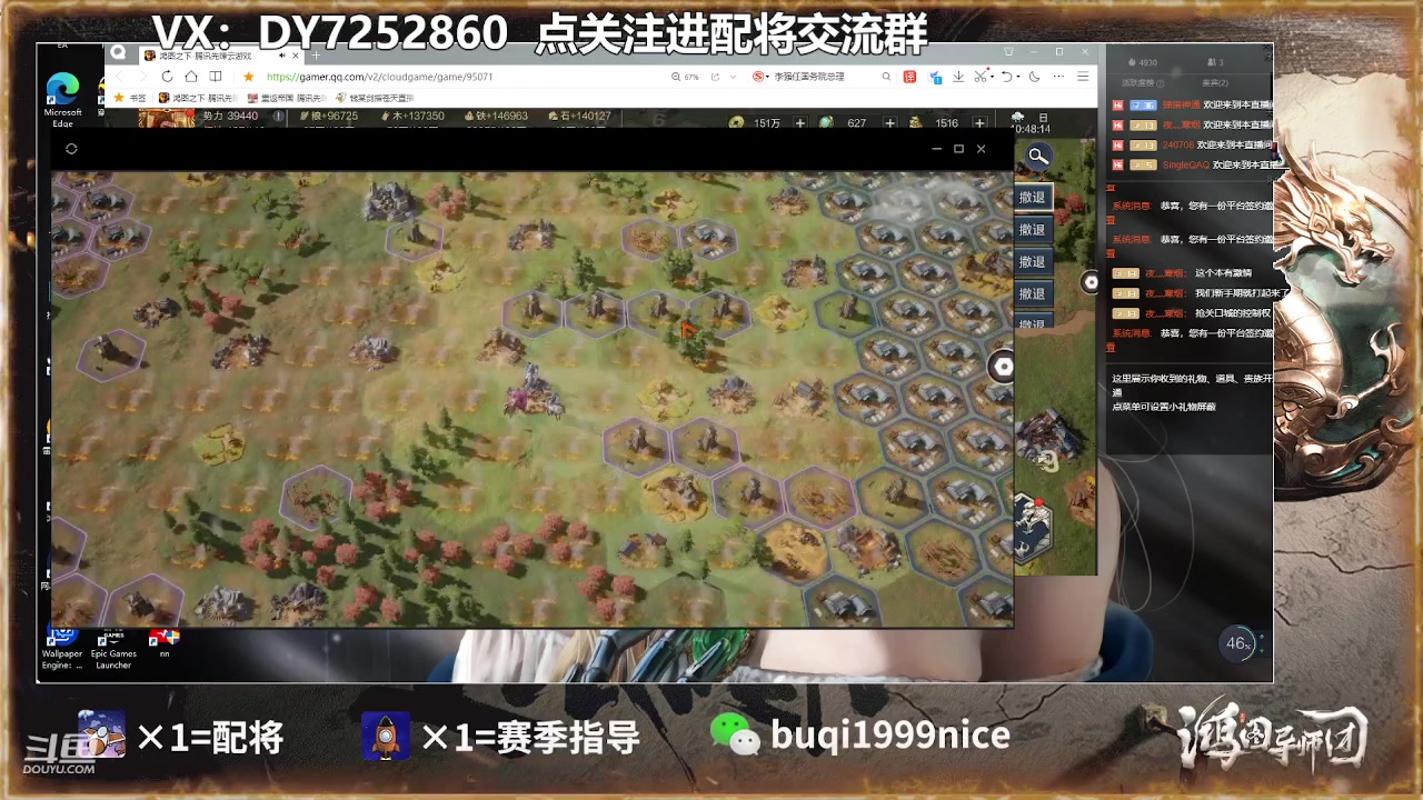 【2023-03-12 10点场】钱某剑指苍天：百万氪号顶级开荒中！