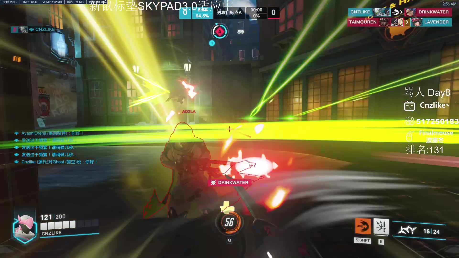 【2023-03-18 02点场】Cnzlike：一拳超人杰诺斯源氏来袭 源氏教科书！