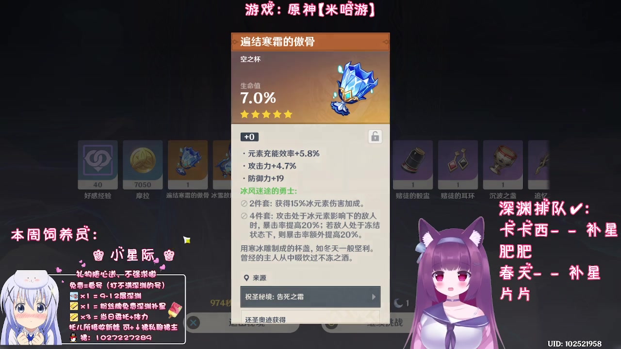 【2023-03-17 22点场】Corgi酱紫：粉丝牌深渊免费补星3颗呦