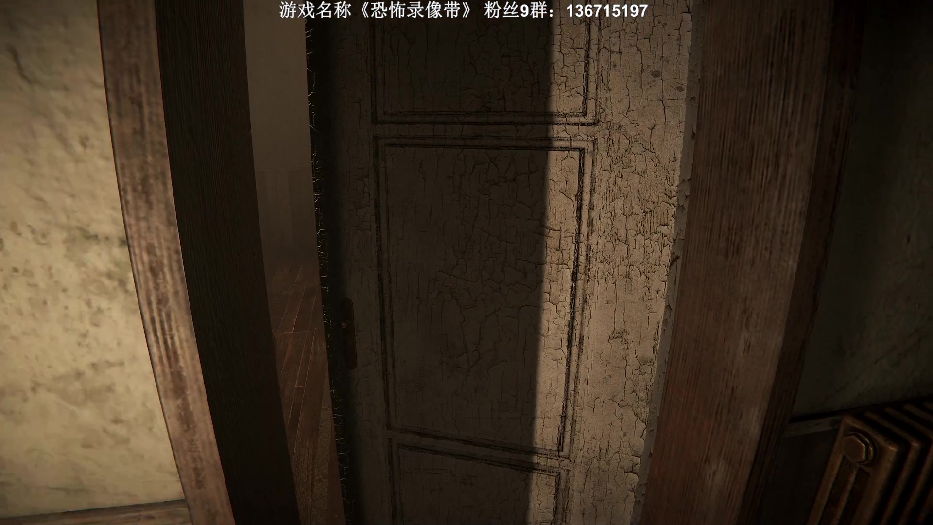 【2023-03-17 20点场】半支烟：恐怖新作《恐怖录像带》