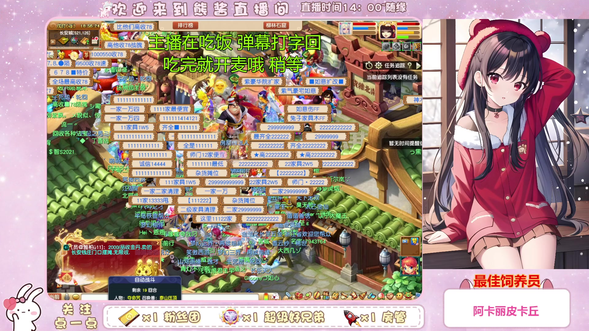 【2023-03-18 18点场】熊酱丶：千里之外 头铁4DF 努力冲化九