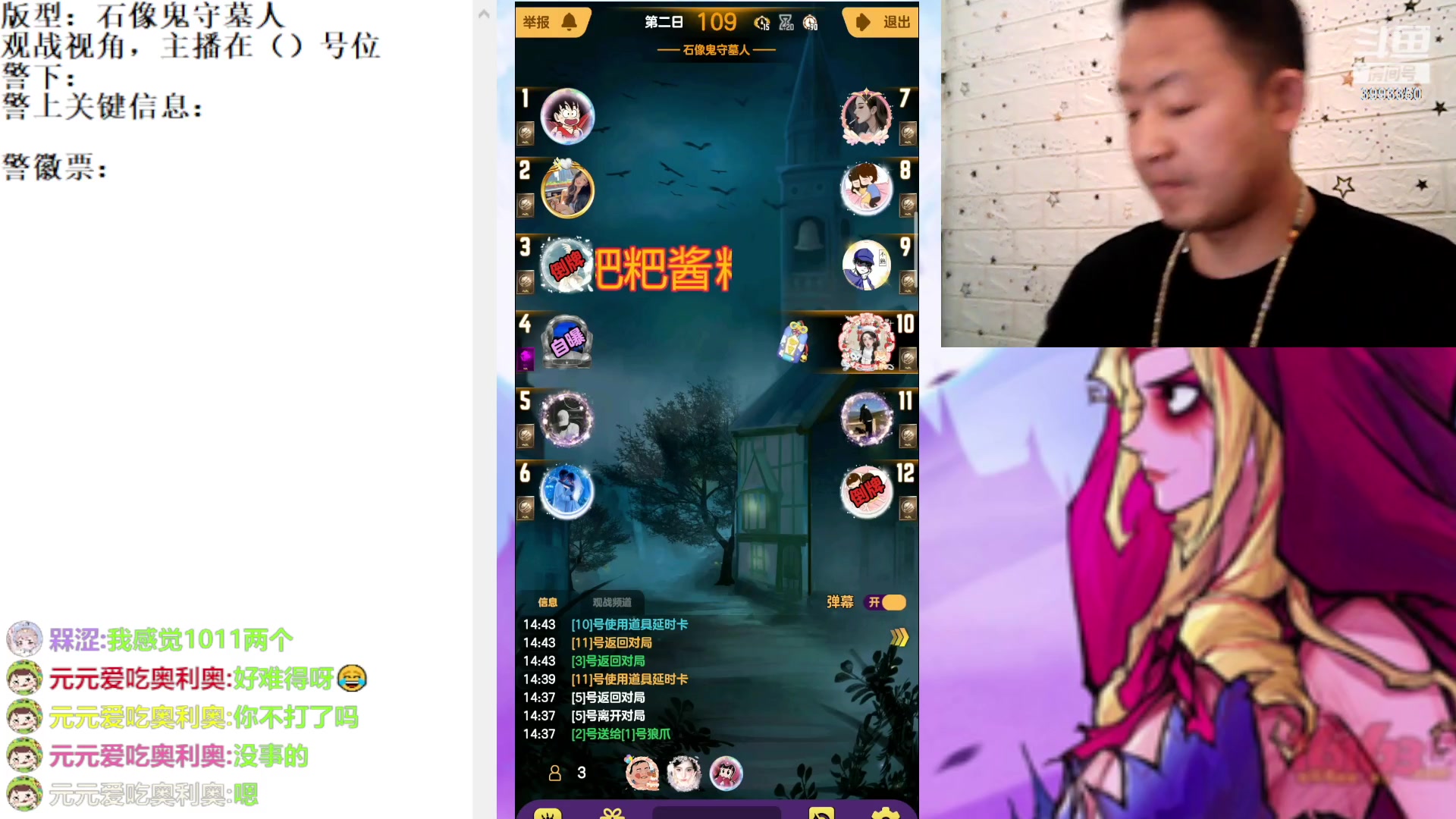 【2023-3-17 14点场】天狼BaBa酱:#天天狼人#我回家了，你们也回来吧