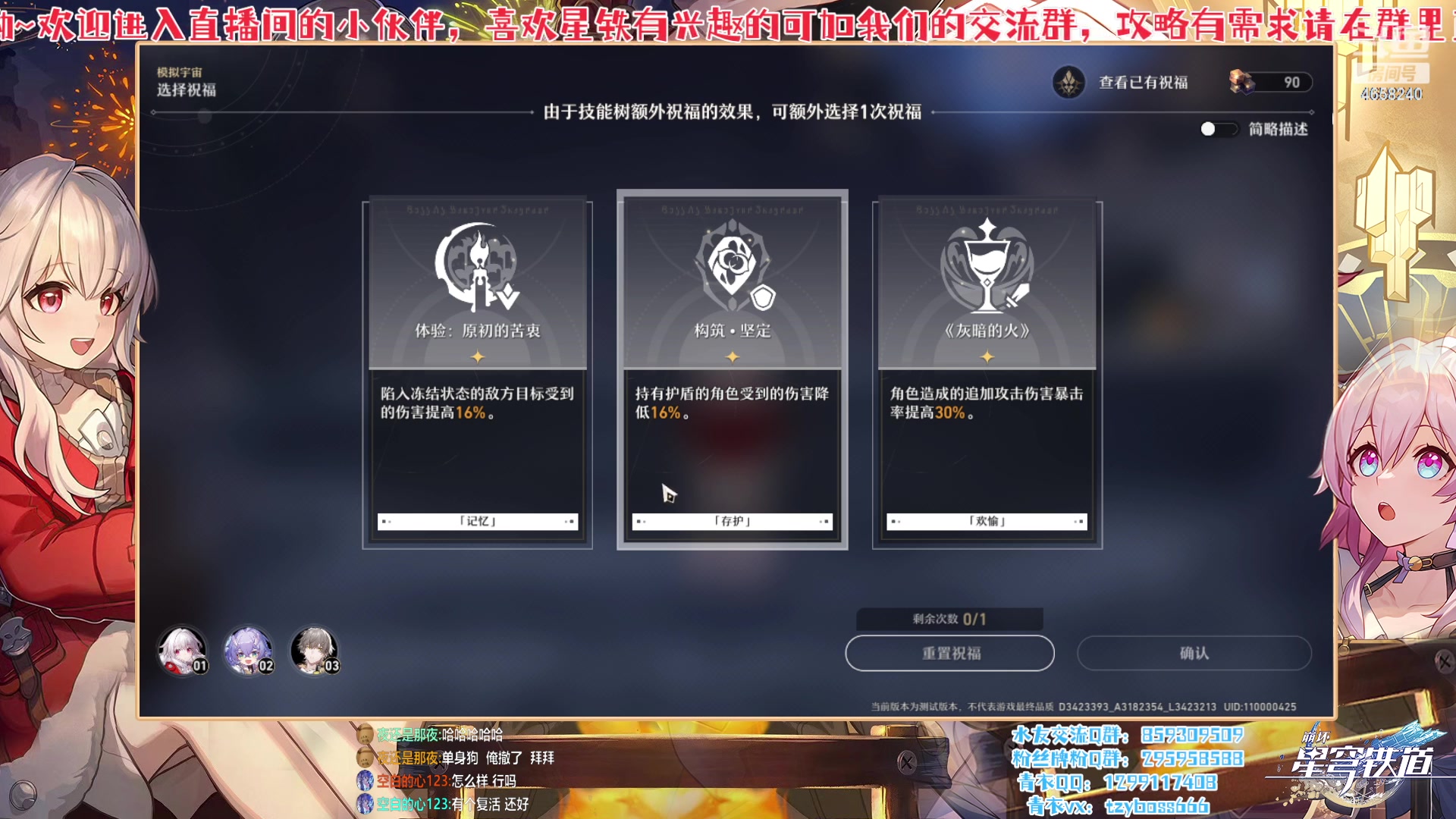 【2023-03-15 19点场】我就是青衣君吖：八十级了！专业讲解