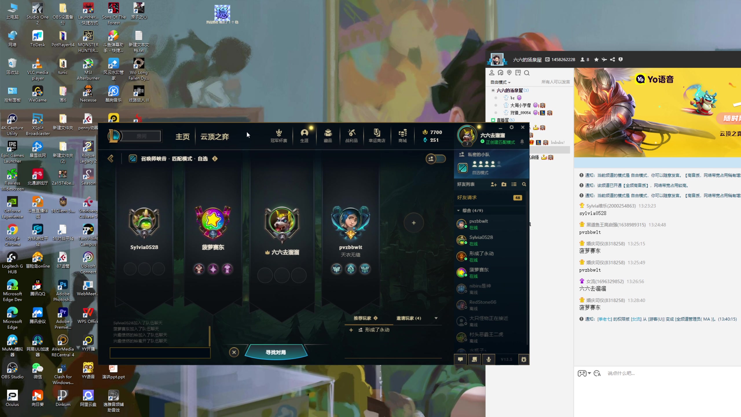 【2023-03-18 13点场】女流66：156277直播间