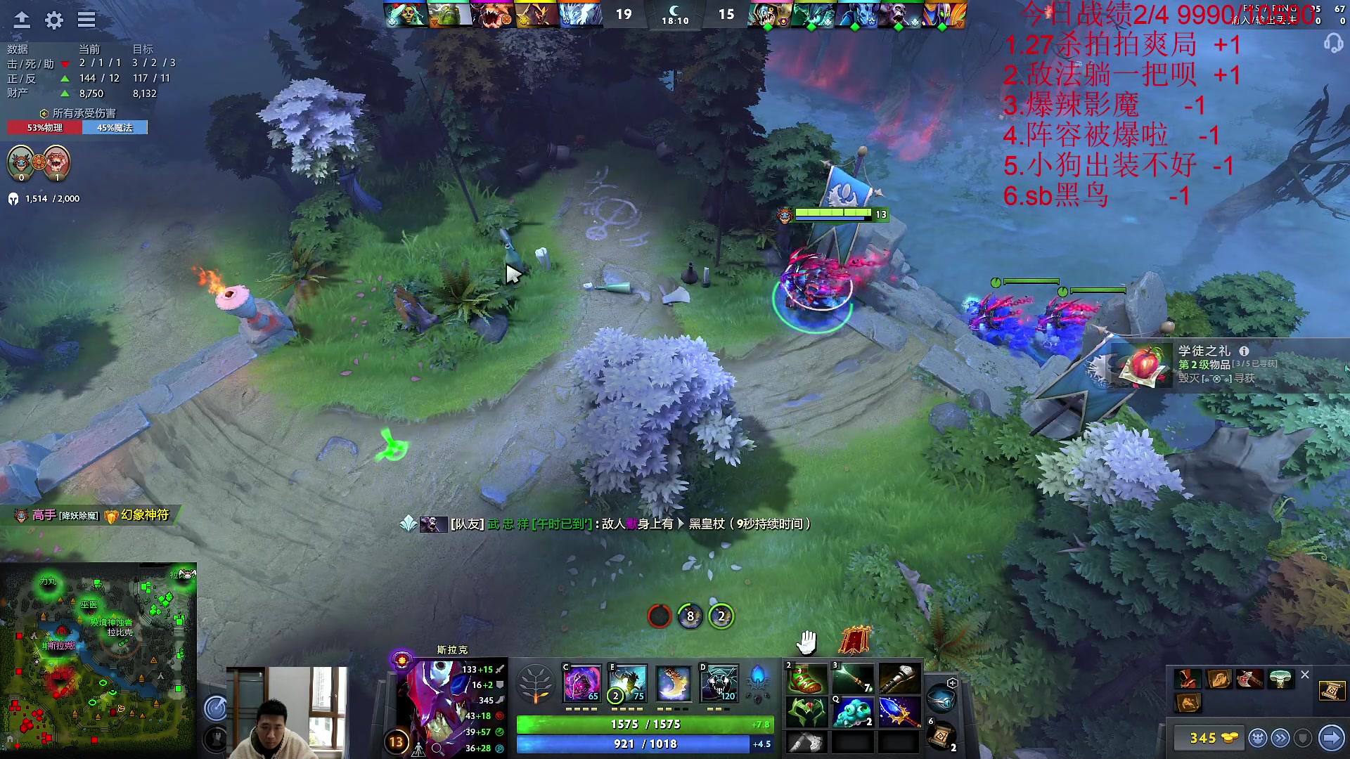 【2023-03-18 13点场】霸气虚幻哥1991：努力变强！！73965