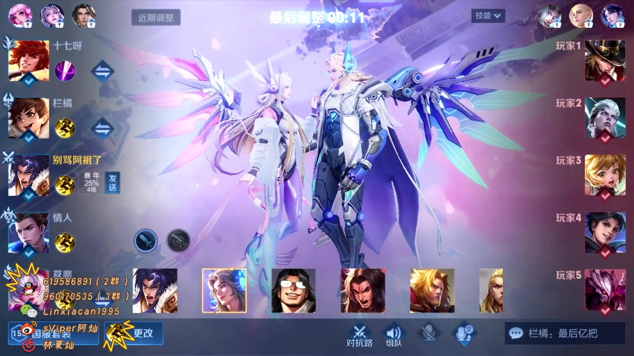 【2023-03-18 01点场】sViper丶阿灿：阿灿：老墨说，有压力了就要吃棒棒糖